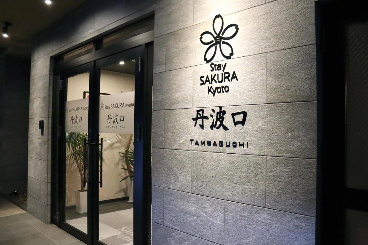 Stay Sakura Kyoto Tambaguchi Buitenkant foto